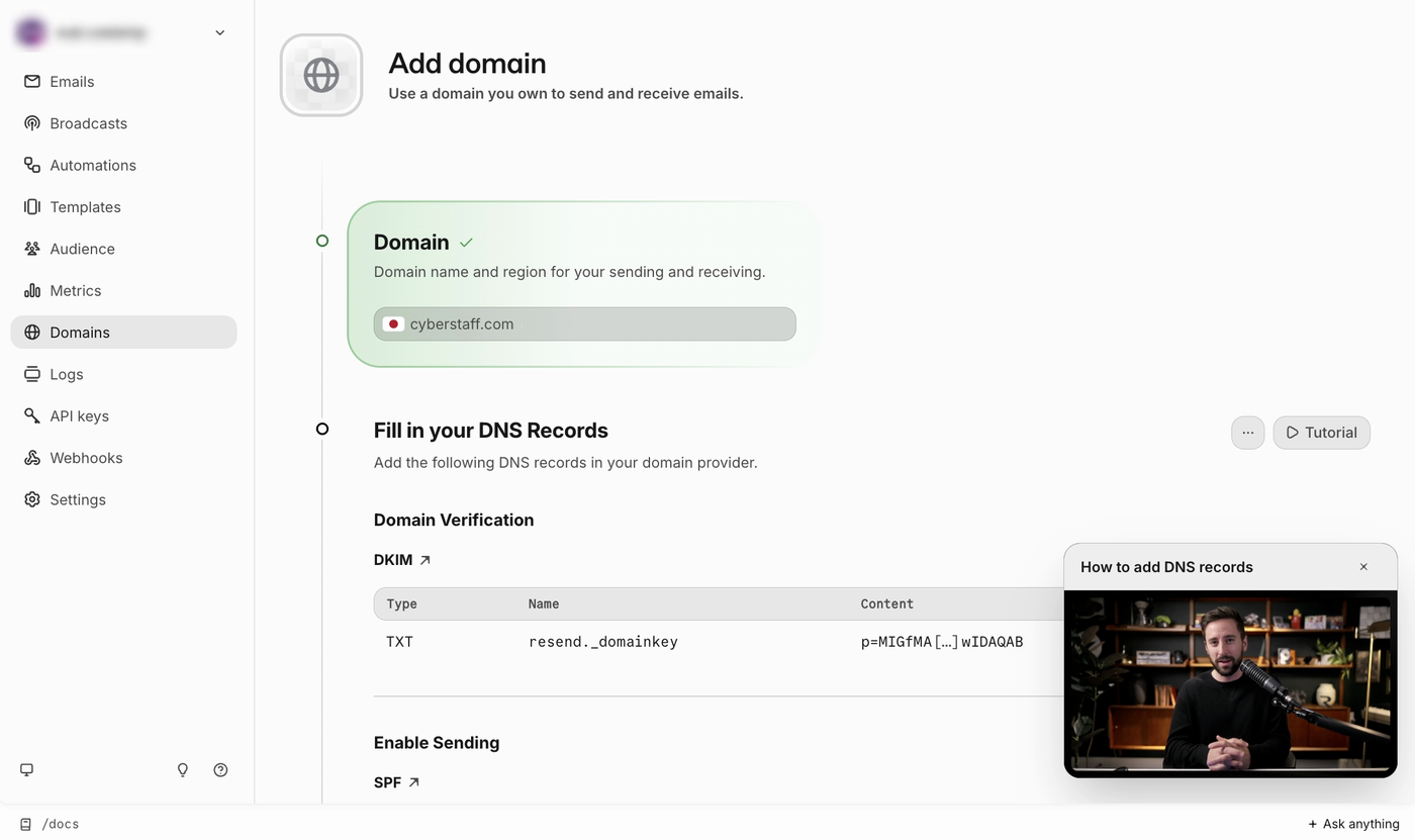 ドメインを登録したあとのFill in your DNS Records